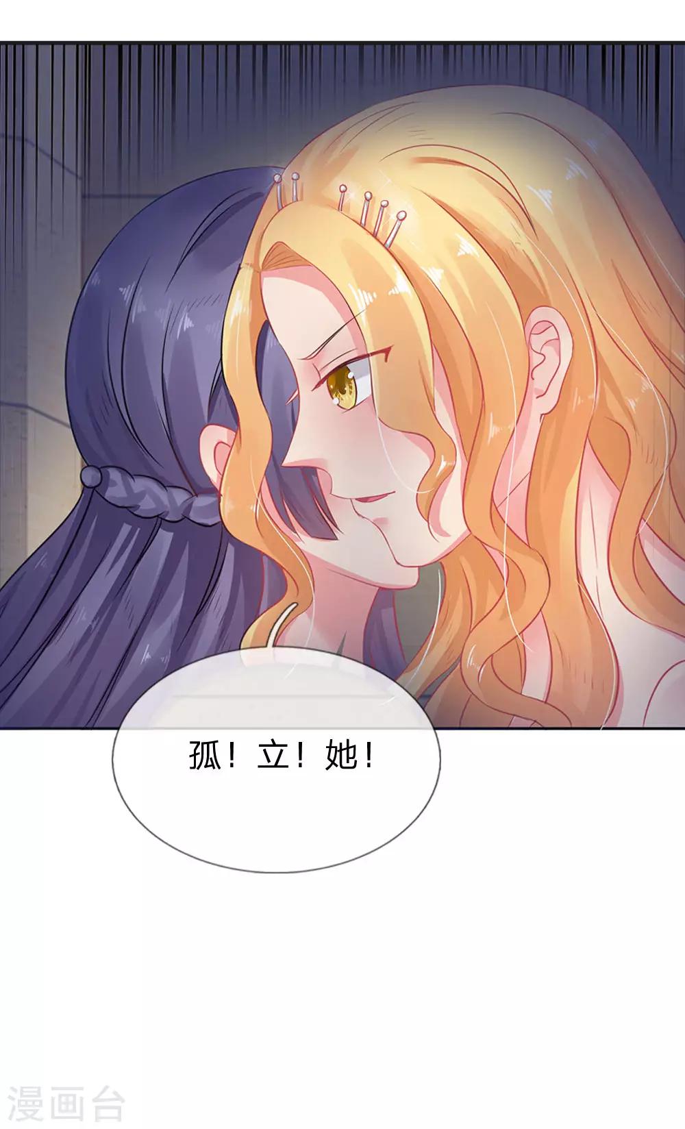 第5话-第5话