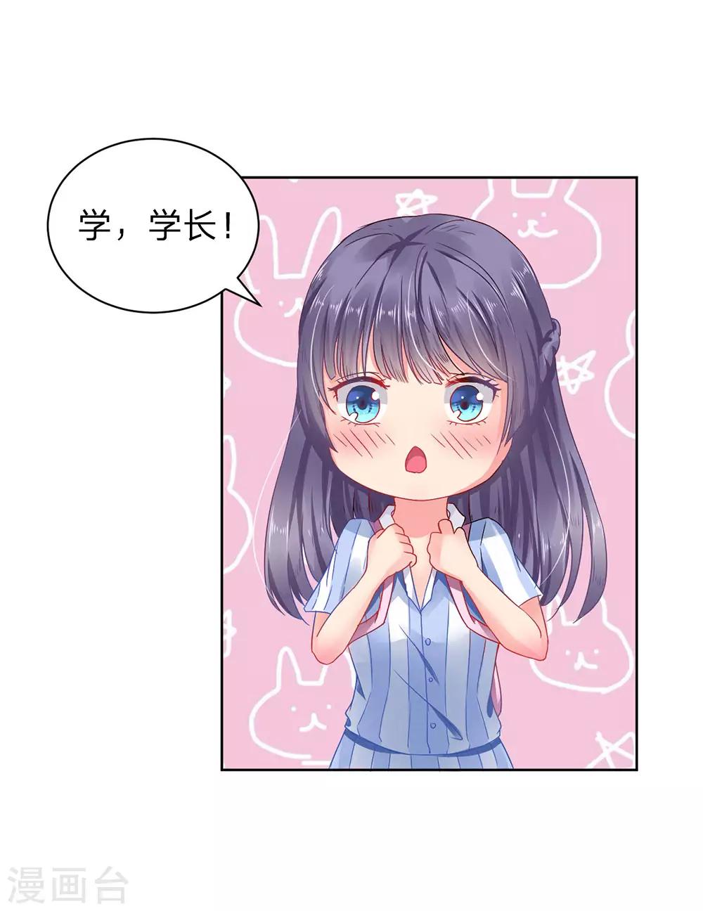 第5话-第5话