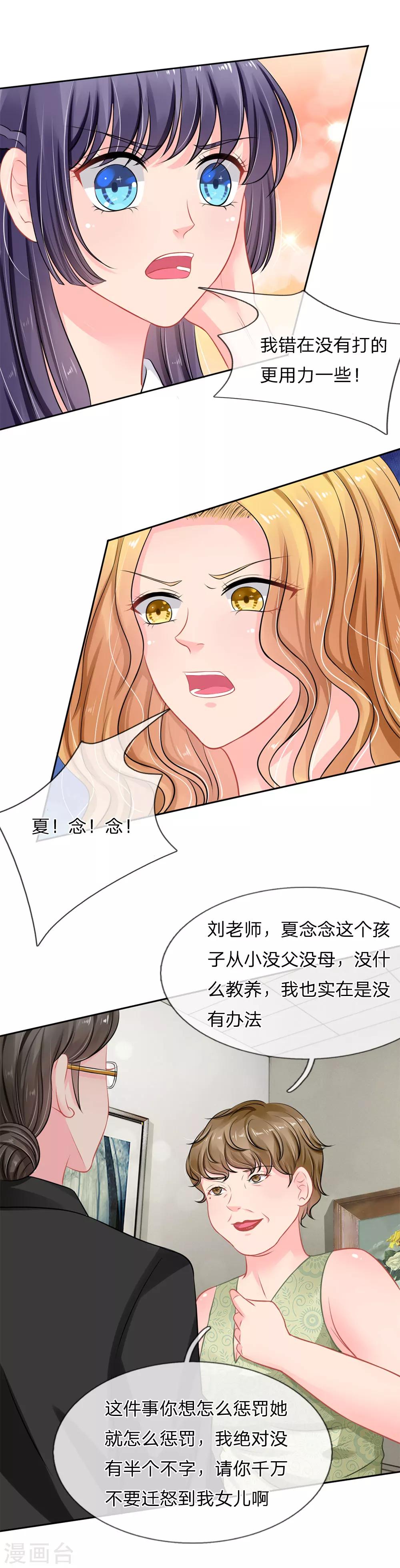 第41话-第41话