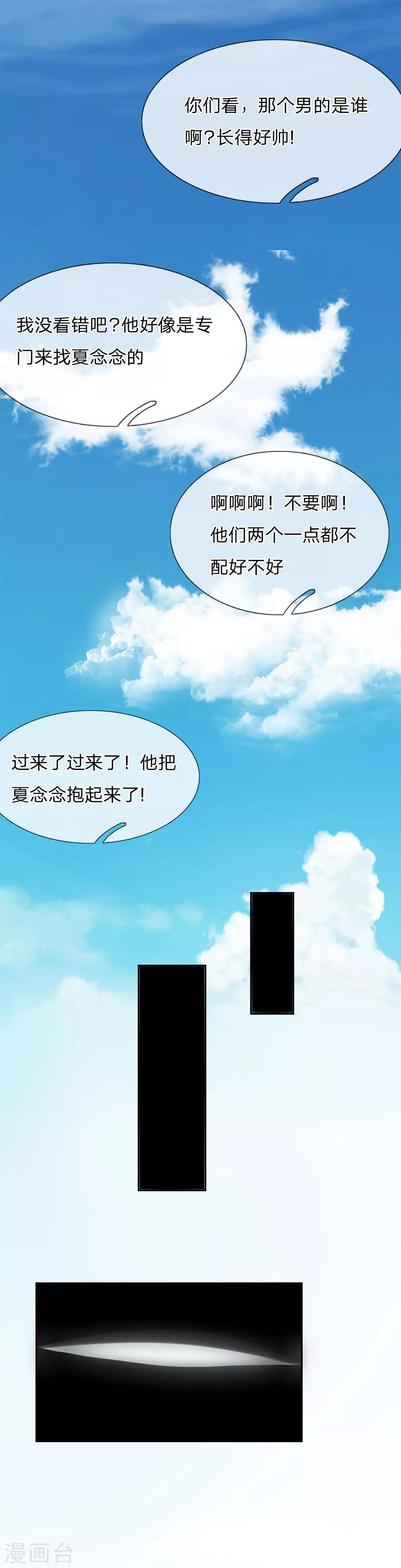 第43话-第43话