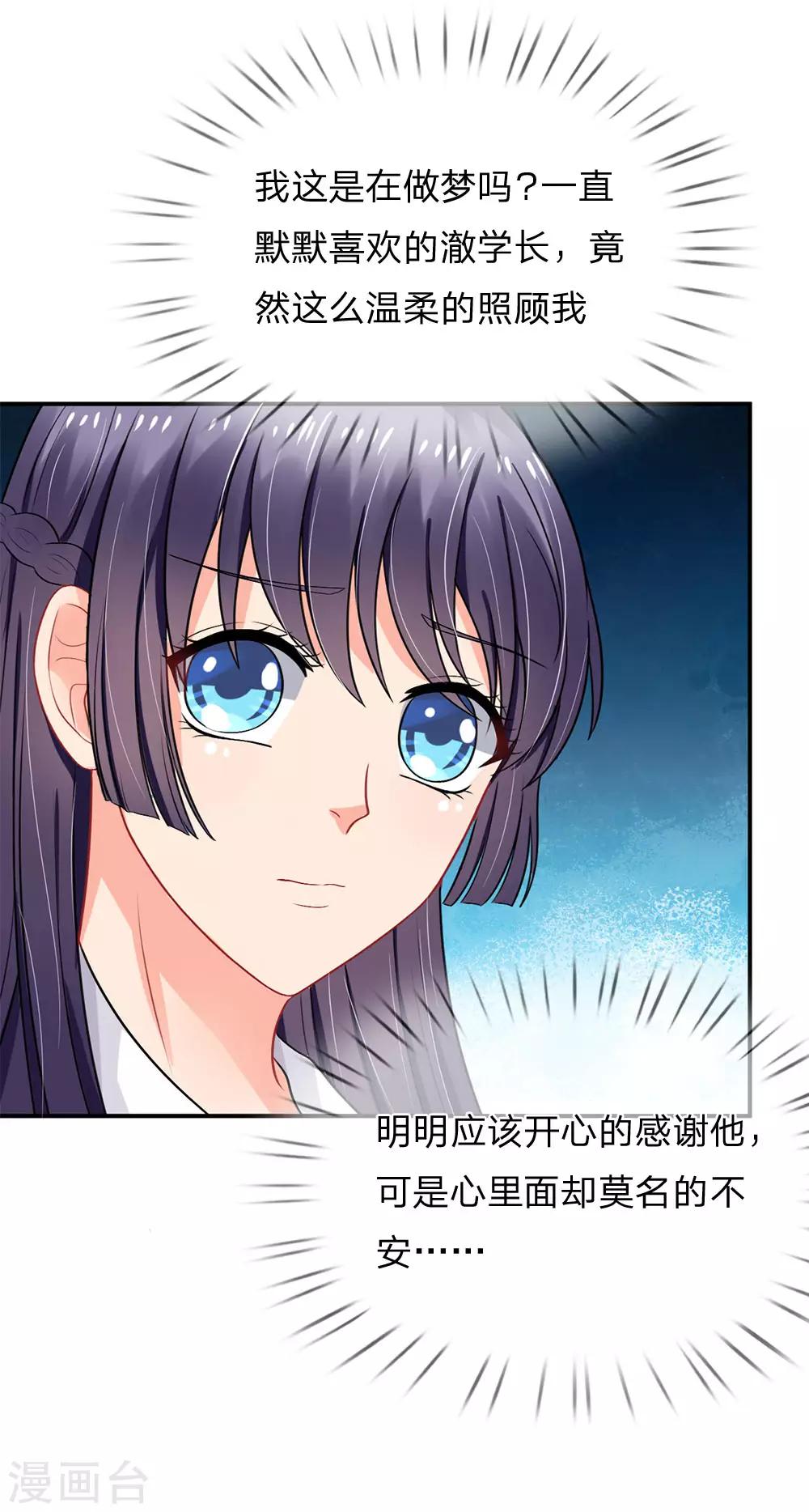 第45话-第45话