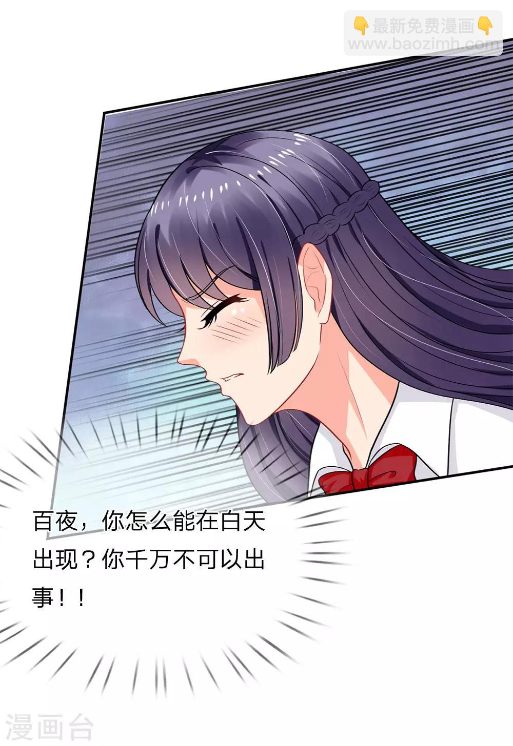 第45话-第45话