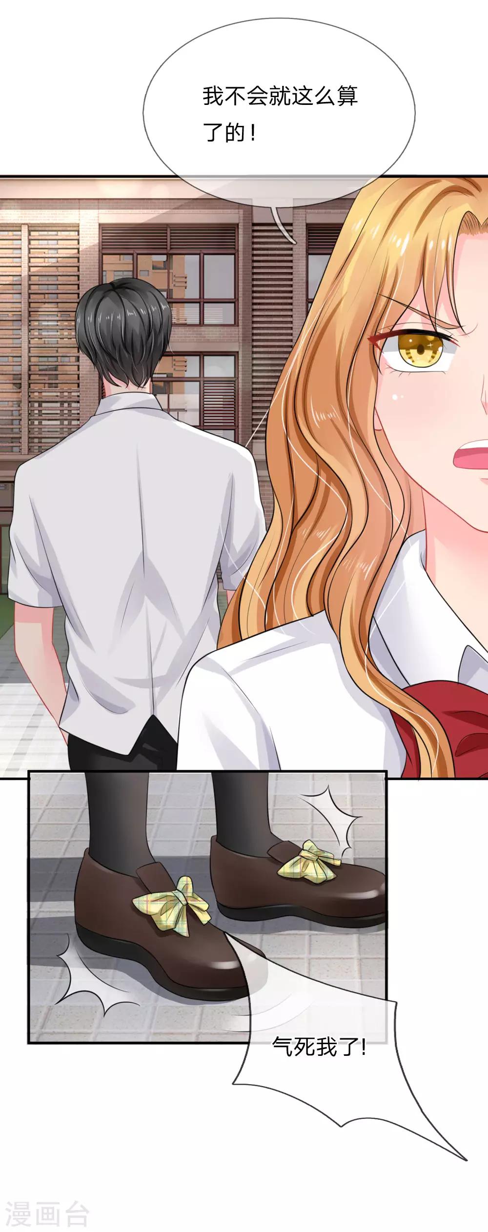 第45话-第45话