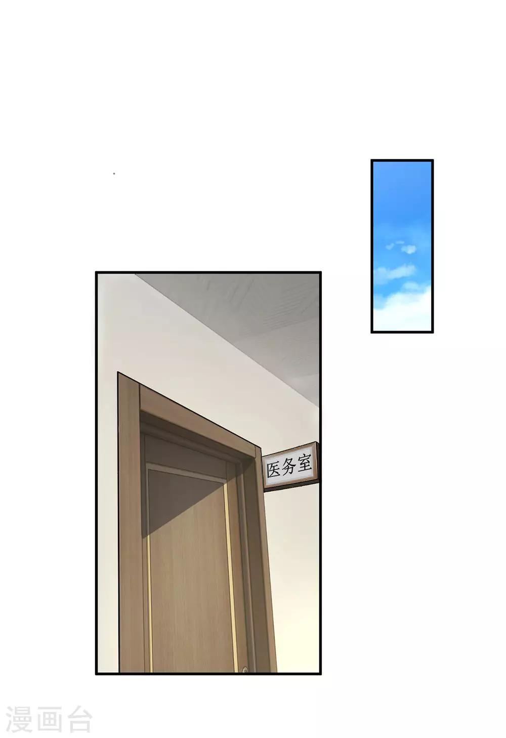 第45话-第45话