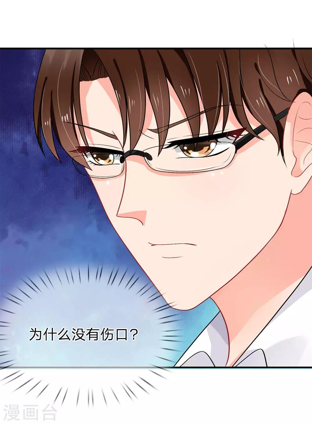 第45话-第45话