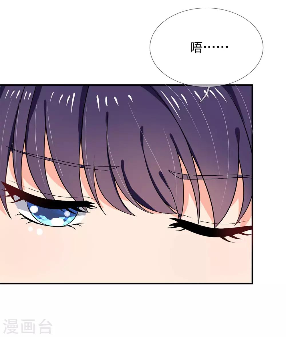 第45话-第45话