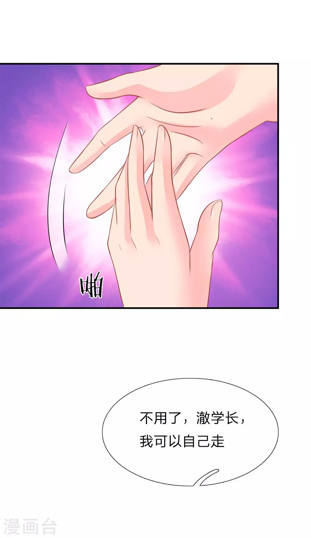 第47话-第47话