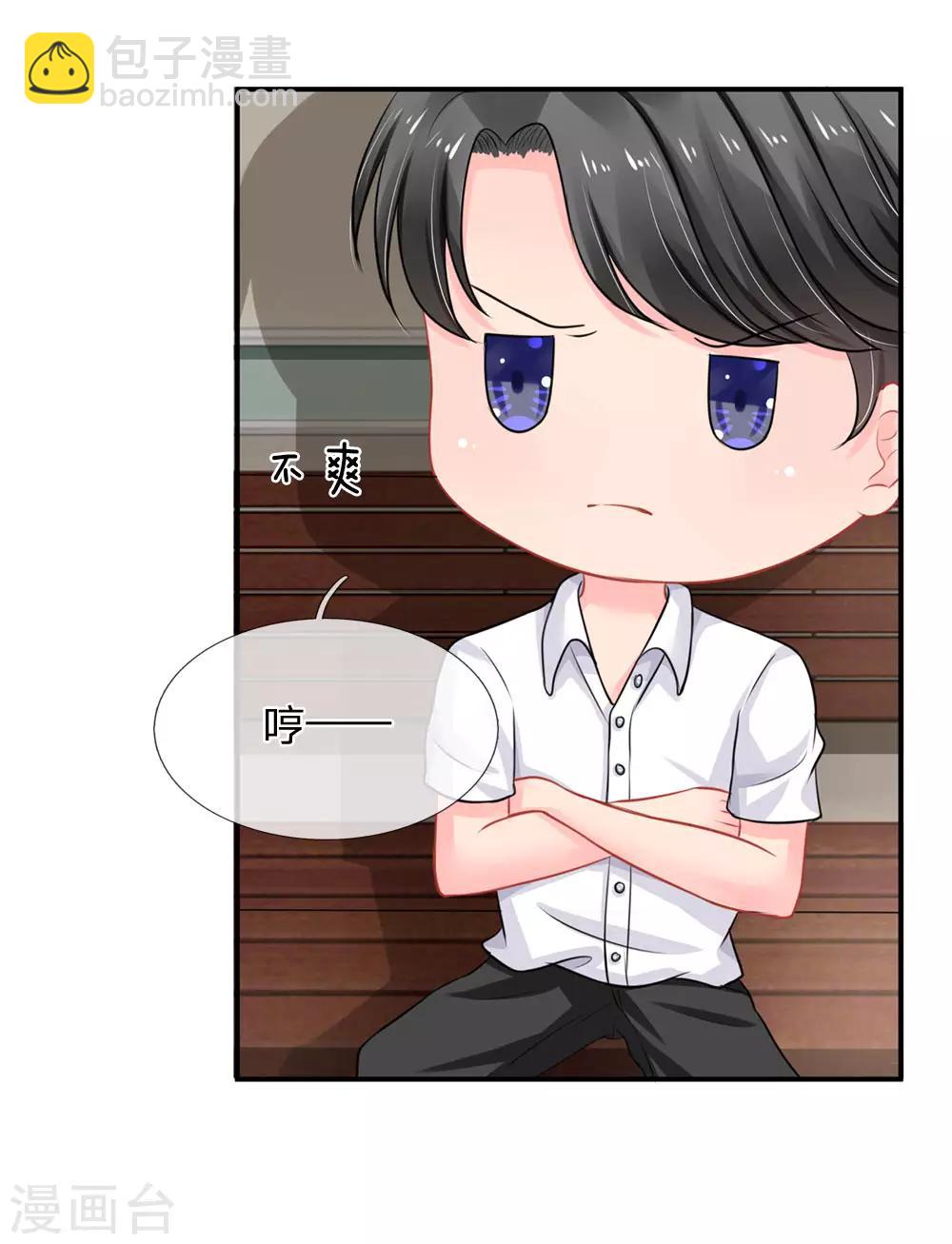 第47话-第47话