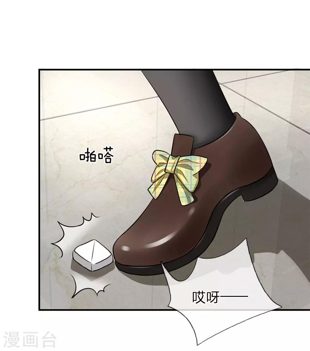 第47话-第47话
