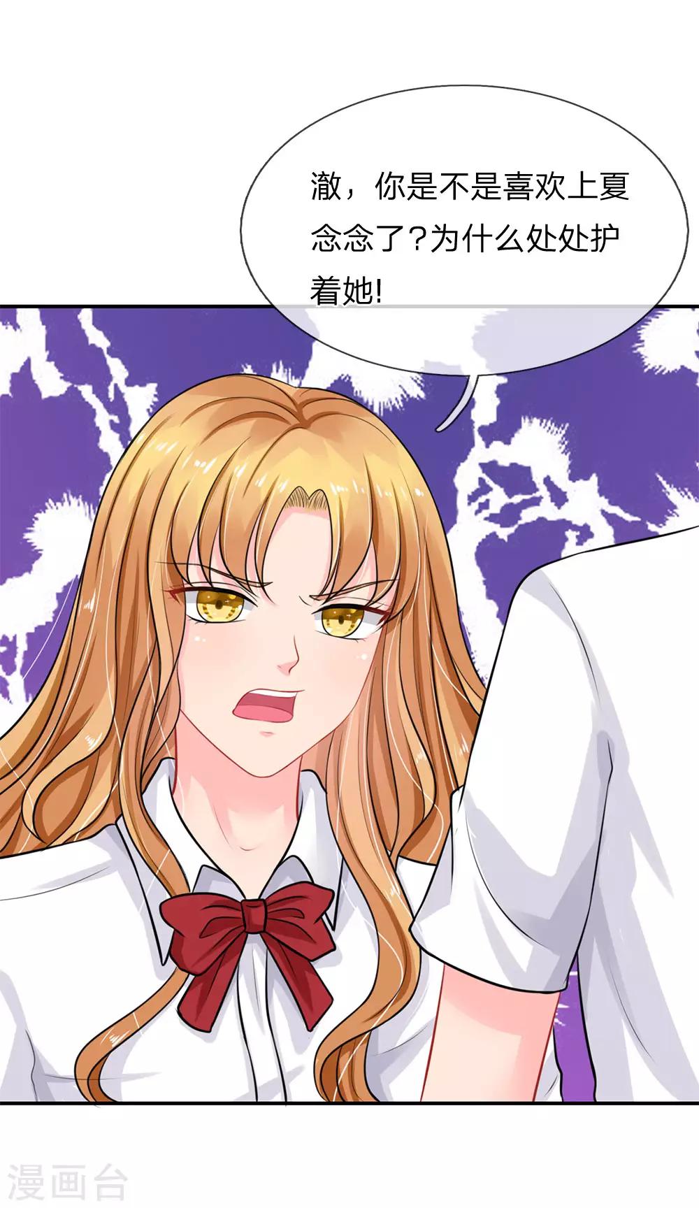 第49话-第49话