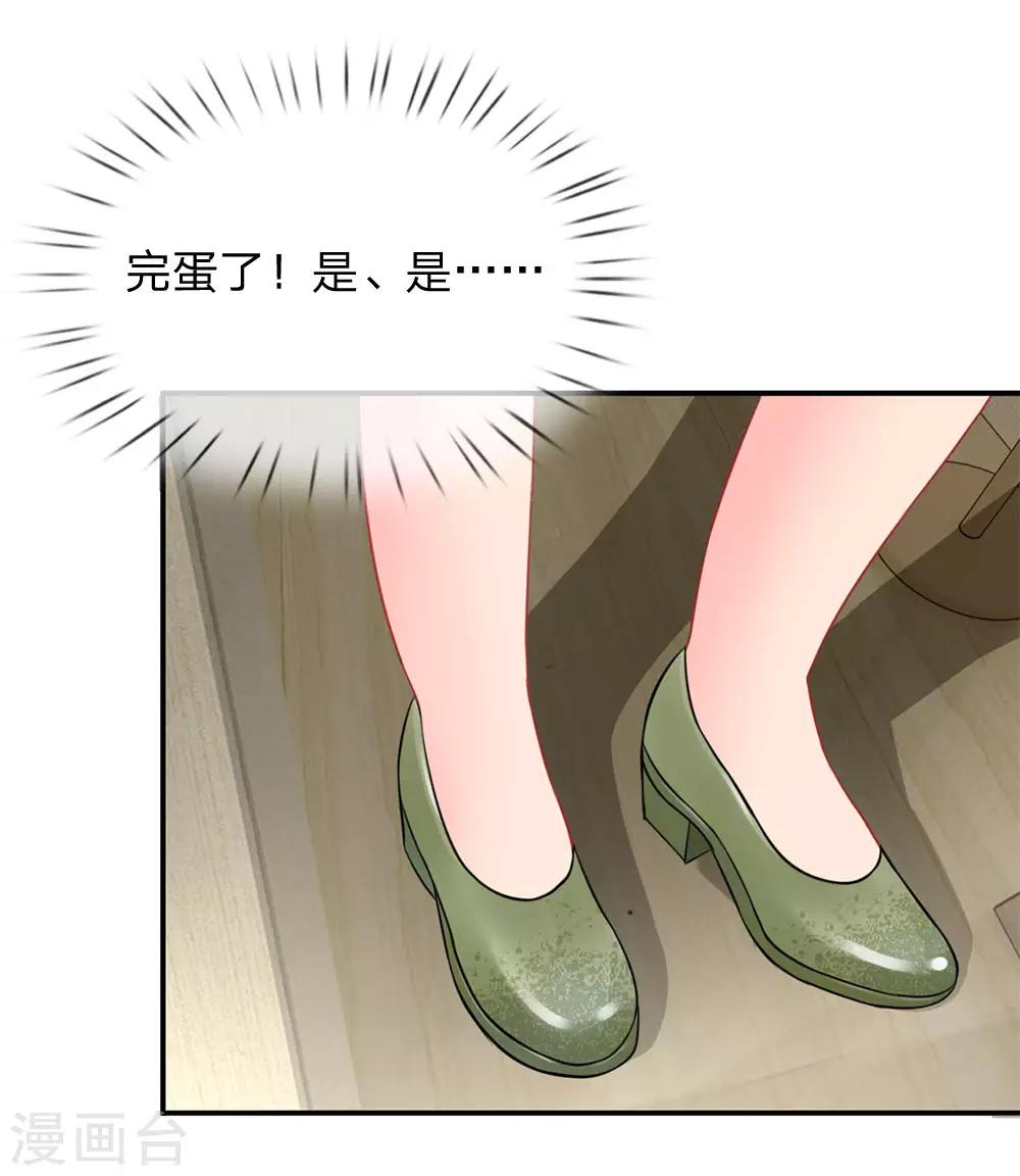 第49话-第49话