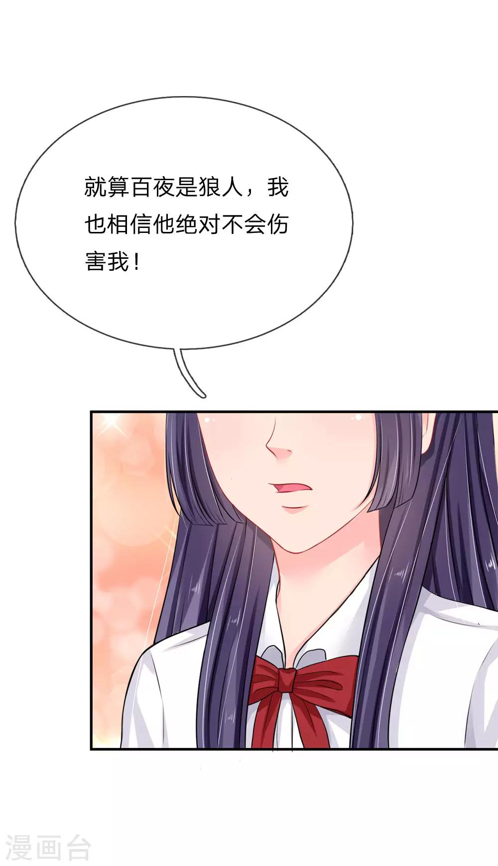 第49话-第49话