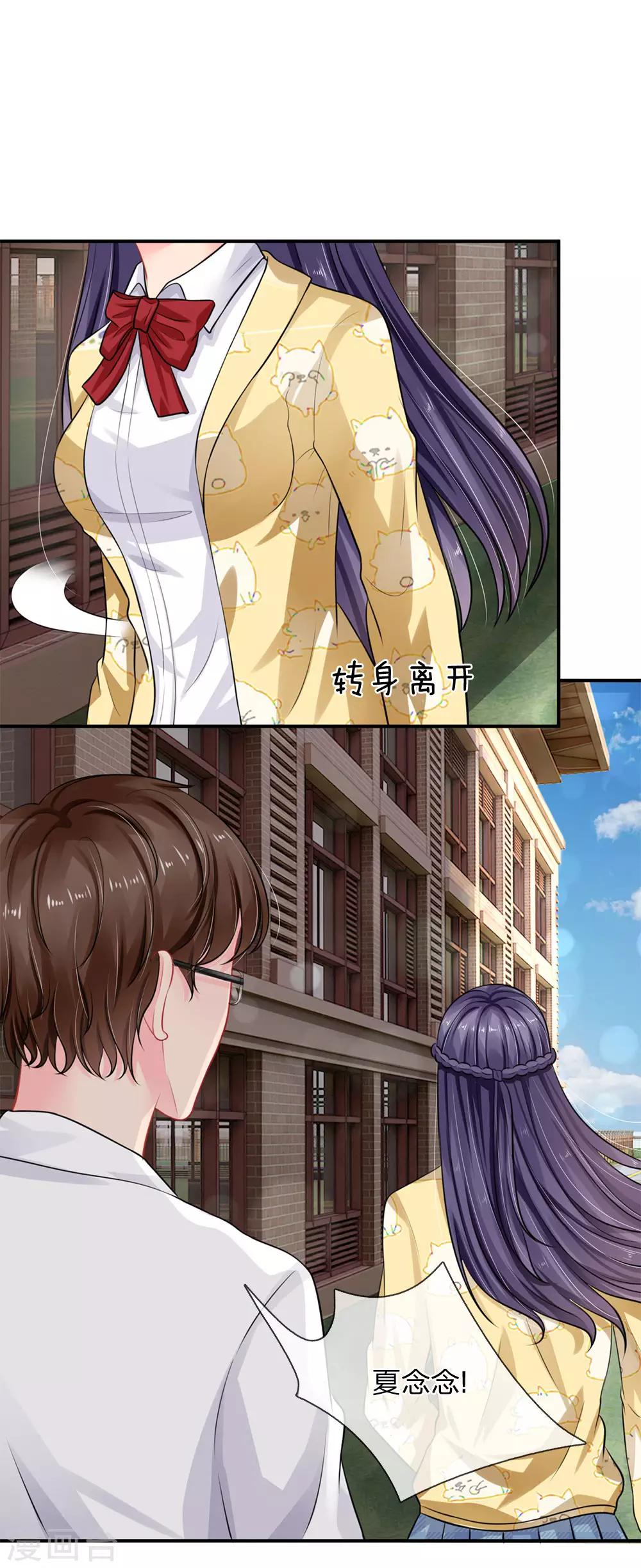 第49话-第49话