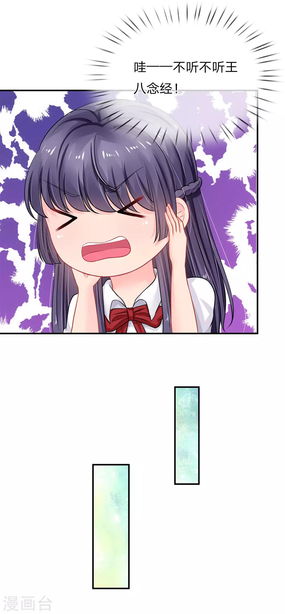第49话-第49话
