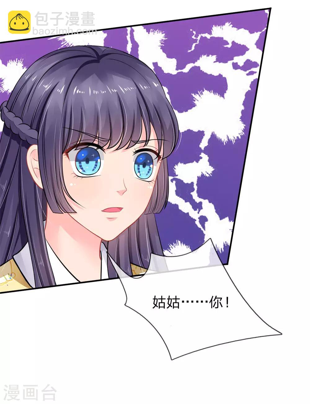 第51话-第51话
