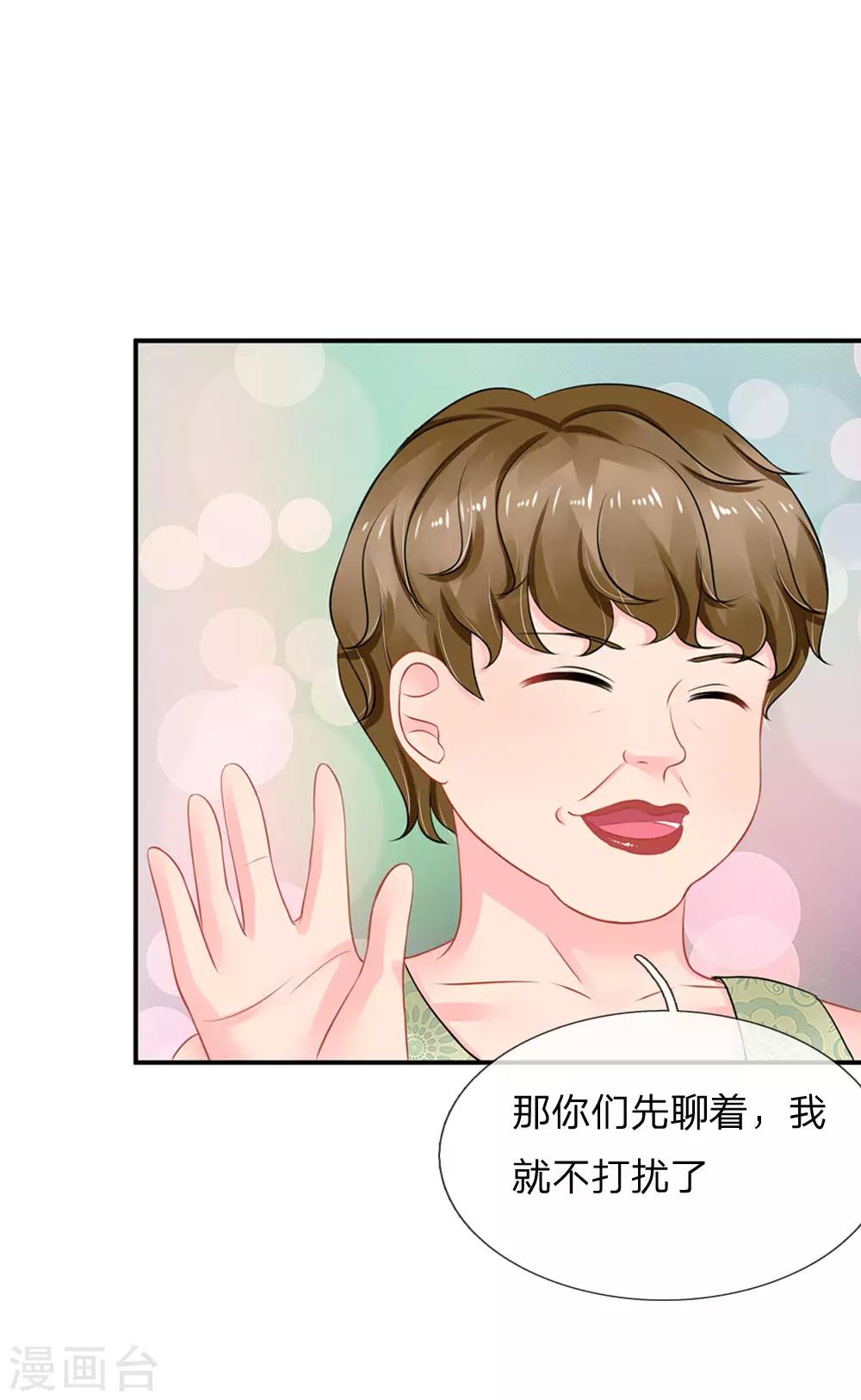 第51话-第51话