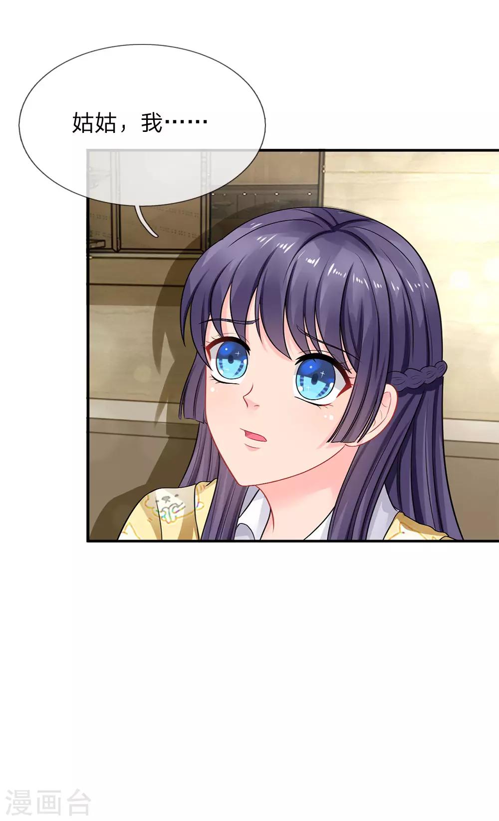 第51话-第51话