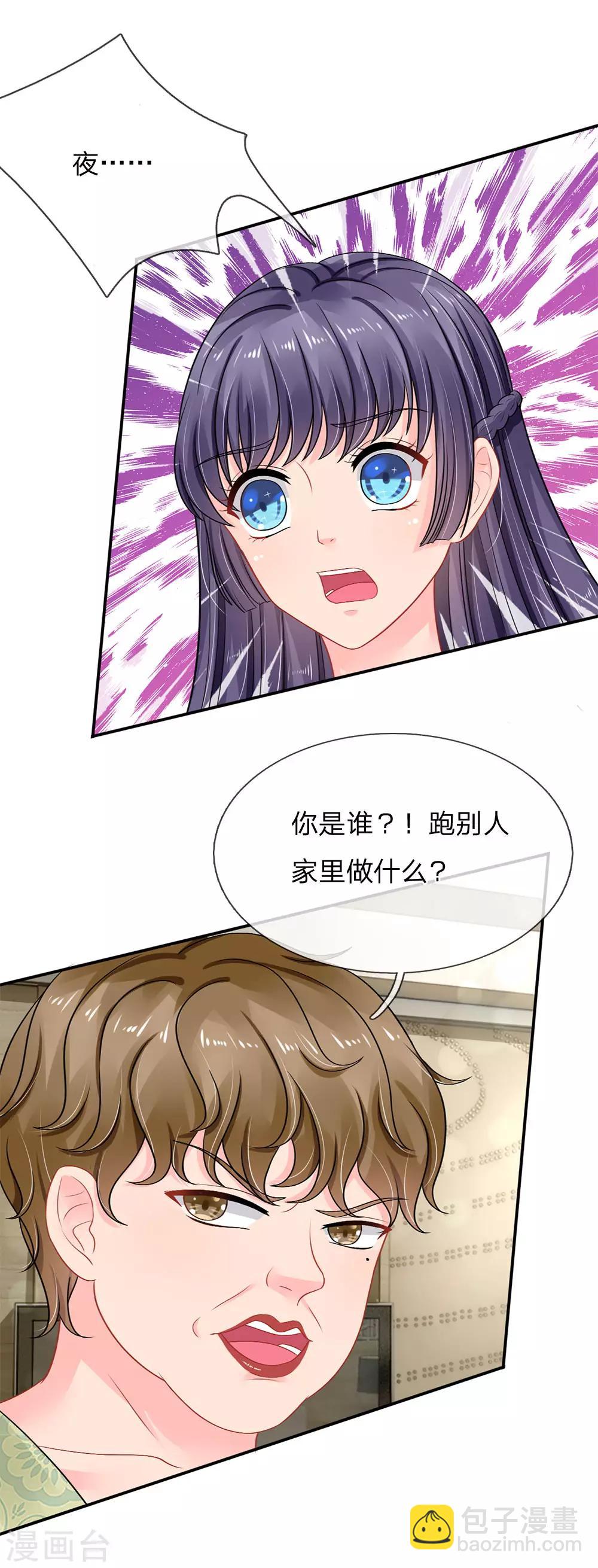 第51话-第51话