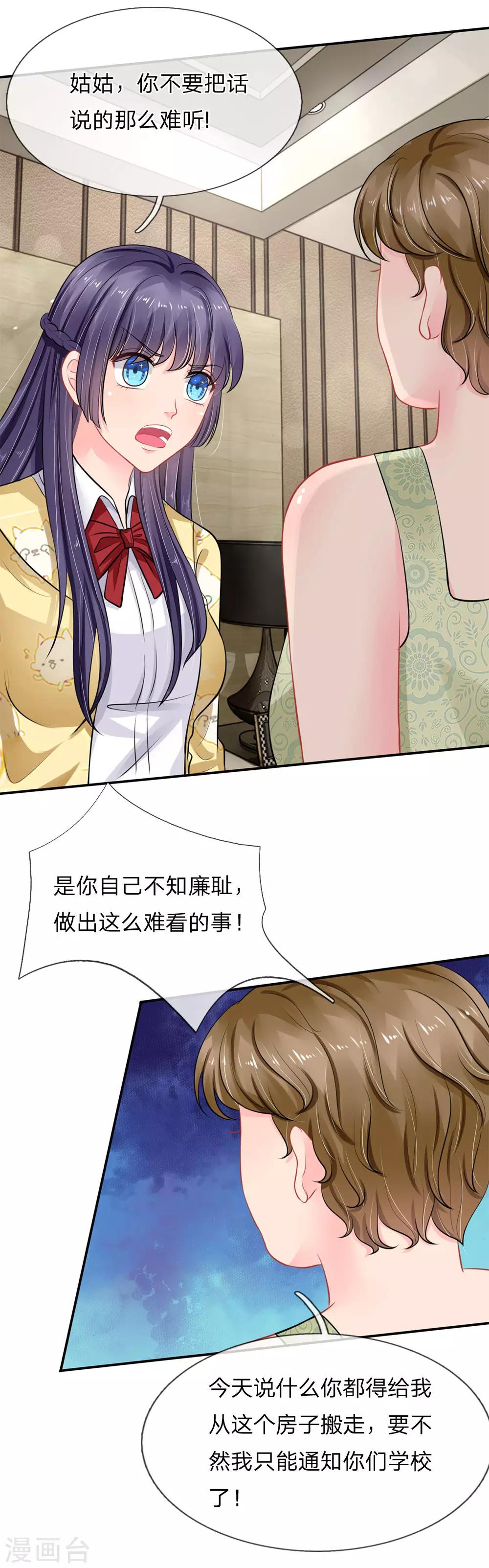 第51话-第51话