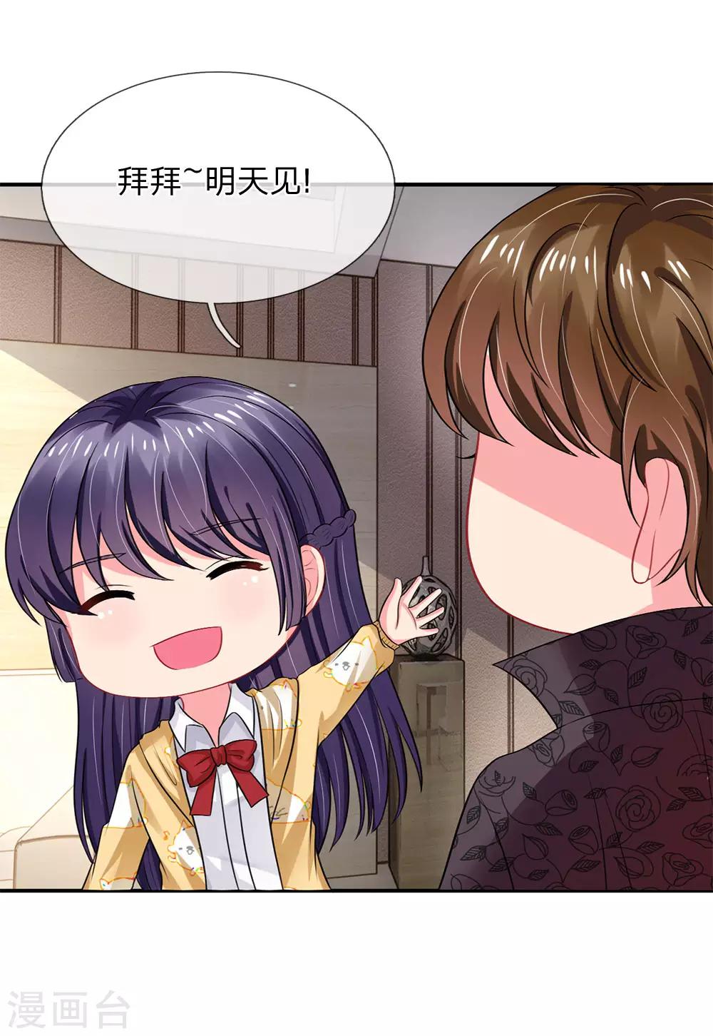 第53话-第53话