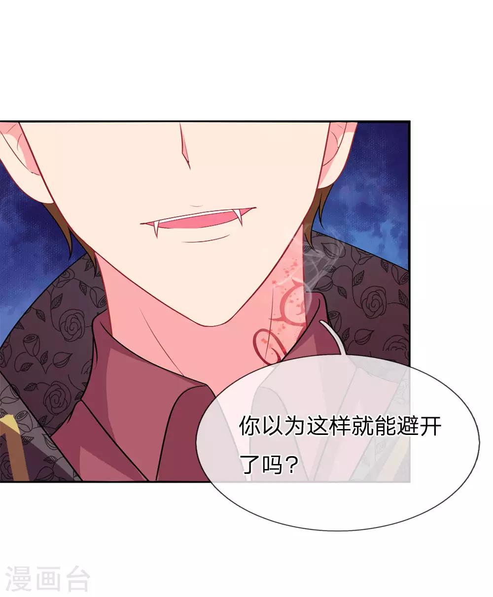 第53话-第53话