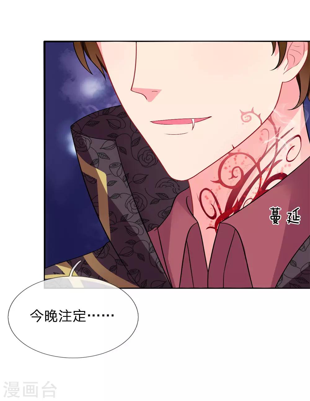 第53话-第53话