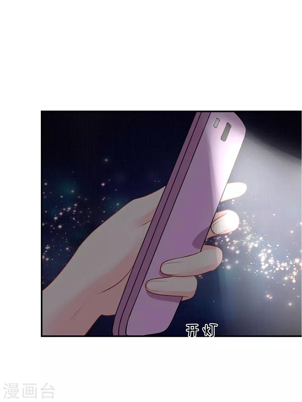 第53话-第53话
