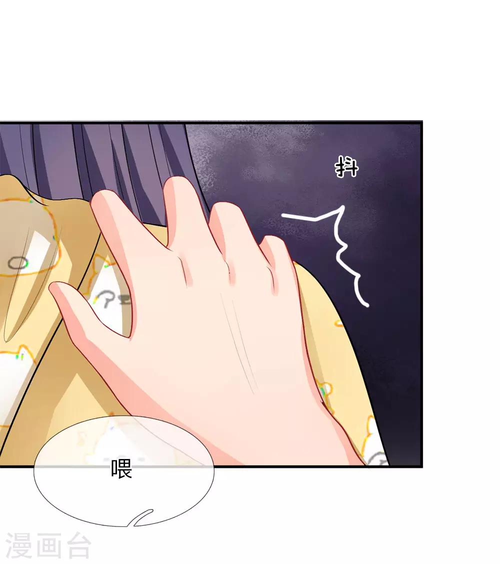 第53话-第53话
