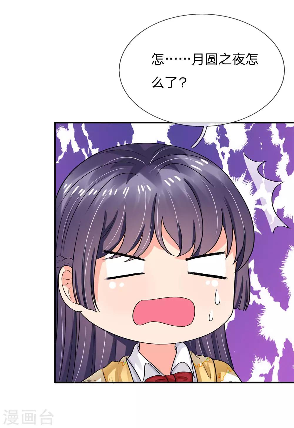 第53话-第53话