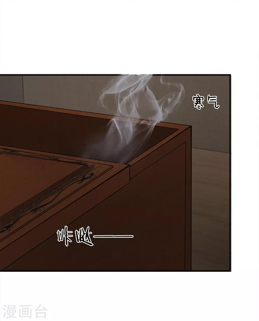 第55话-第55话