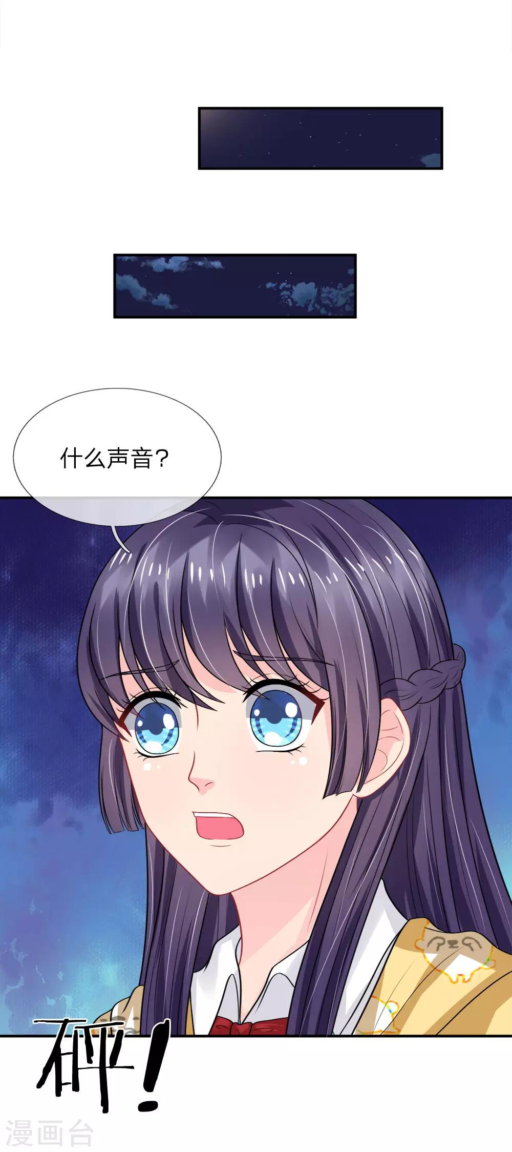 第55话-第55话