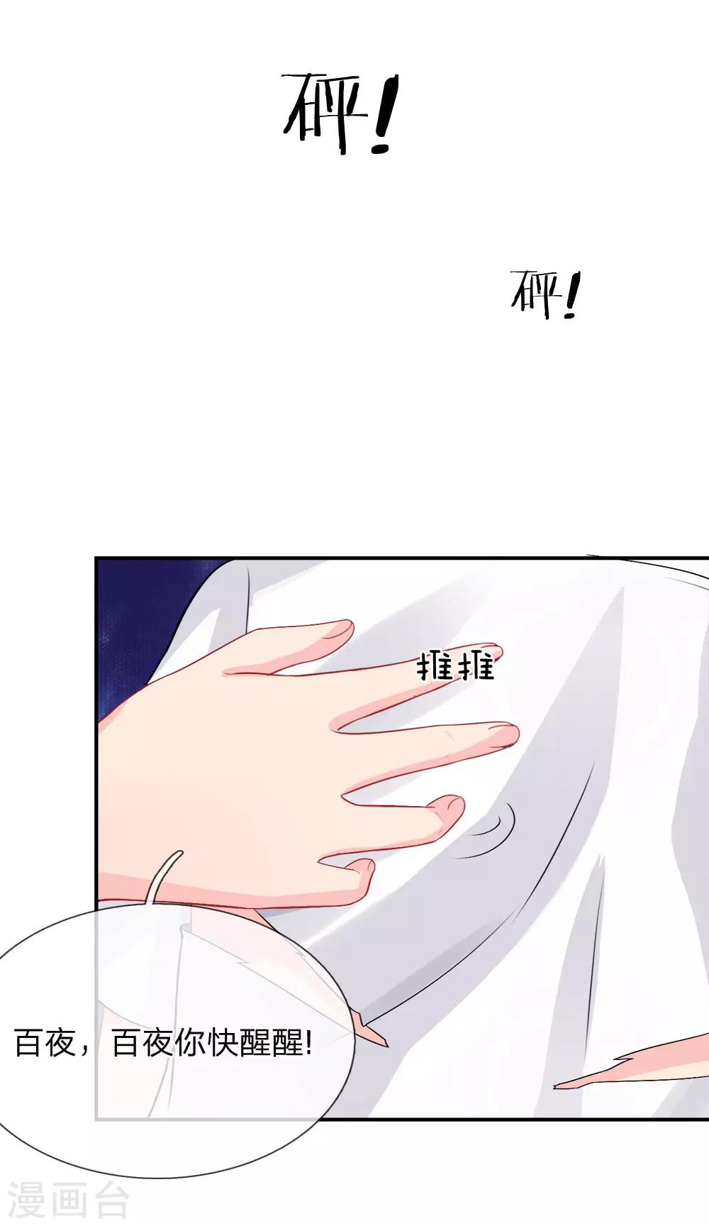 第55话-第55话