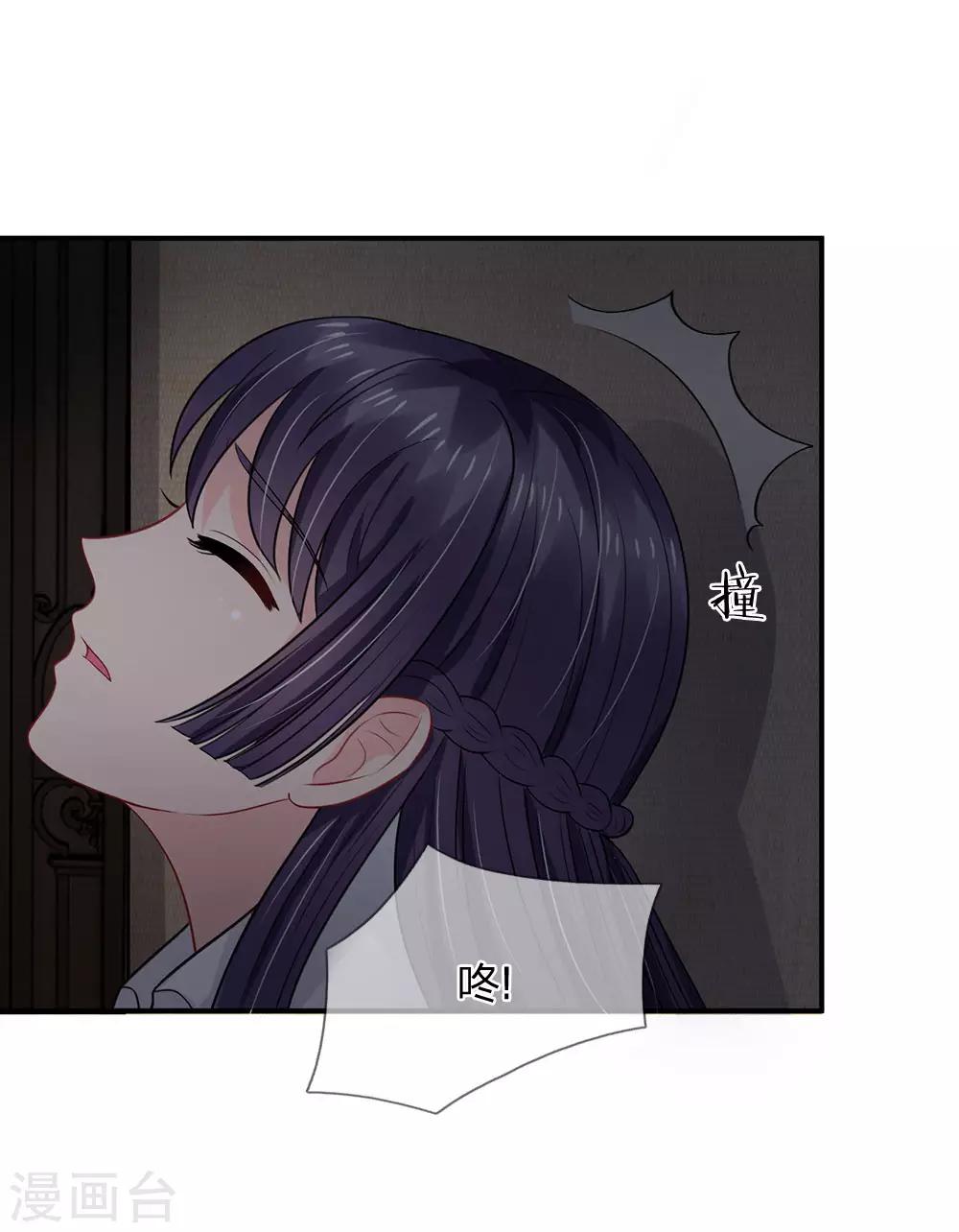 第55话-第55话