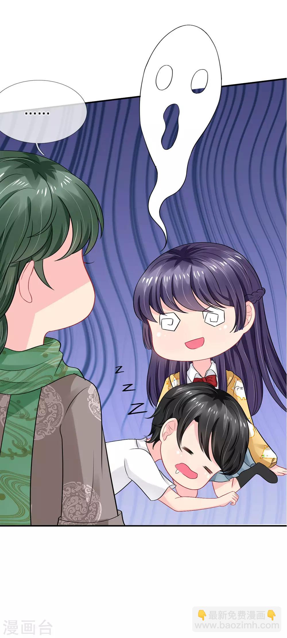 第55话-第55话