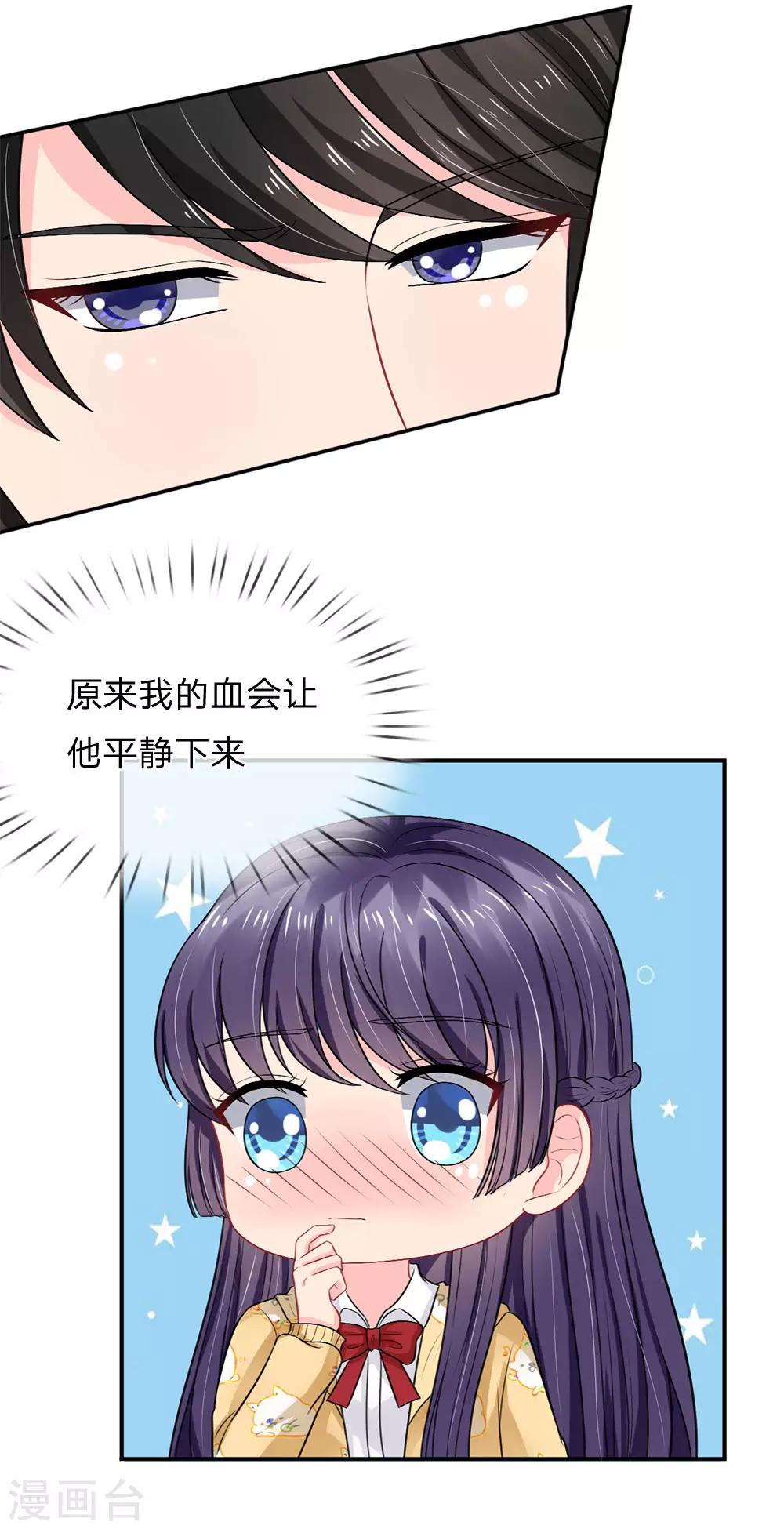 第55话-第55话