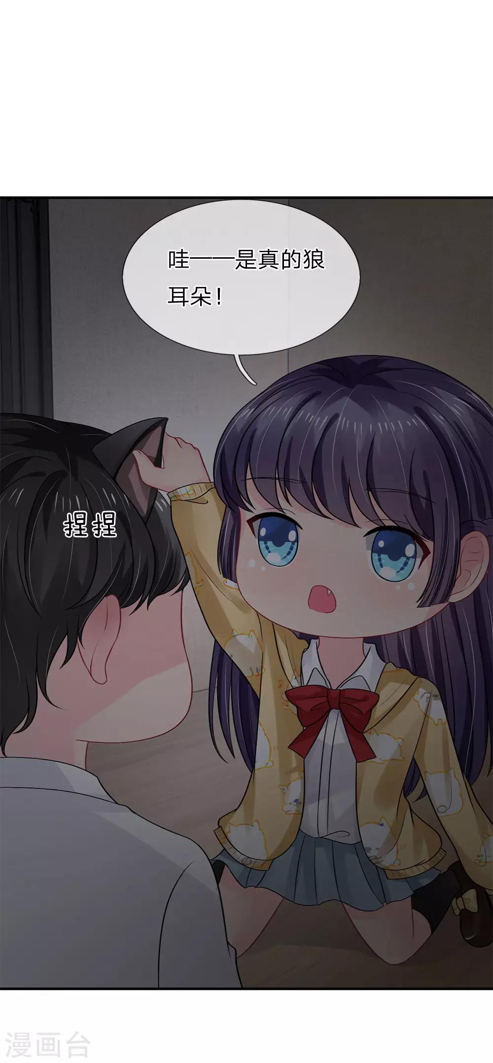 第55话-第55话