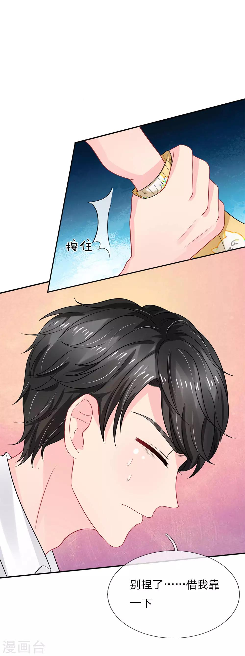 第55话-第55话
