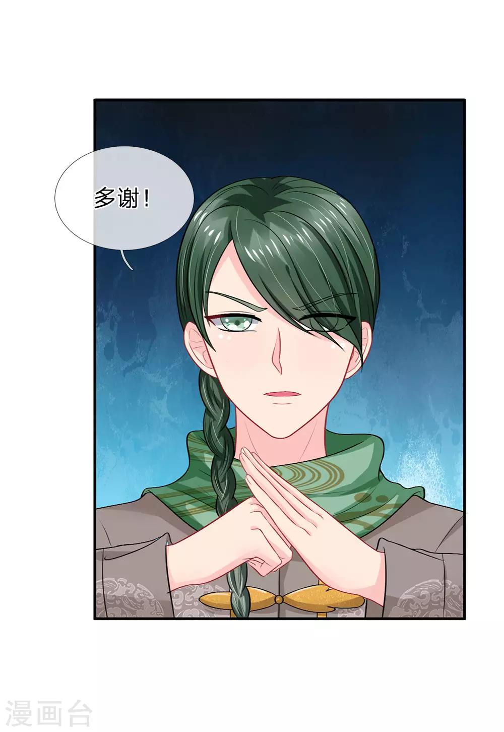 第57话-第57话