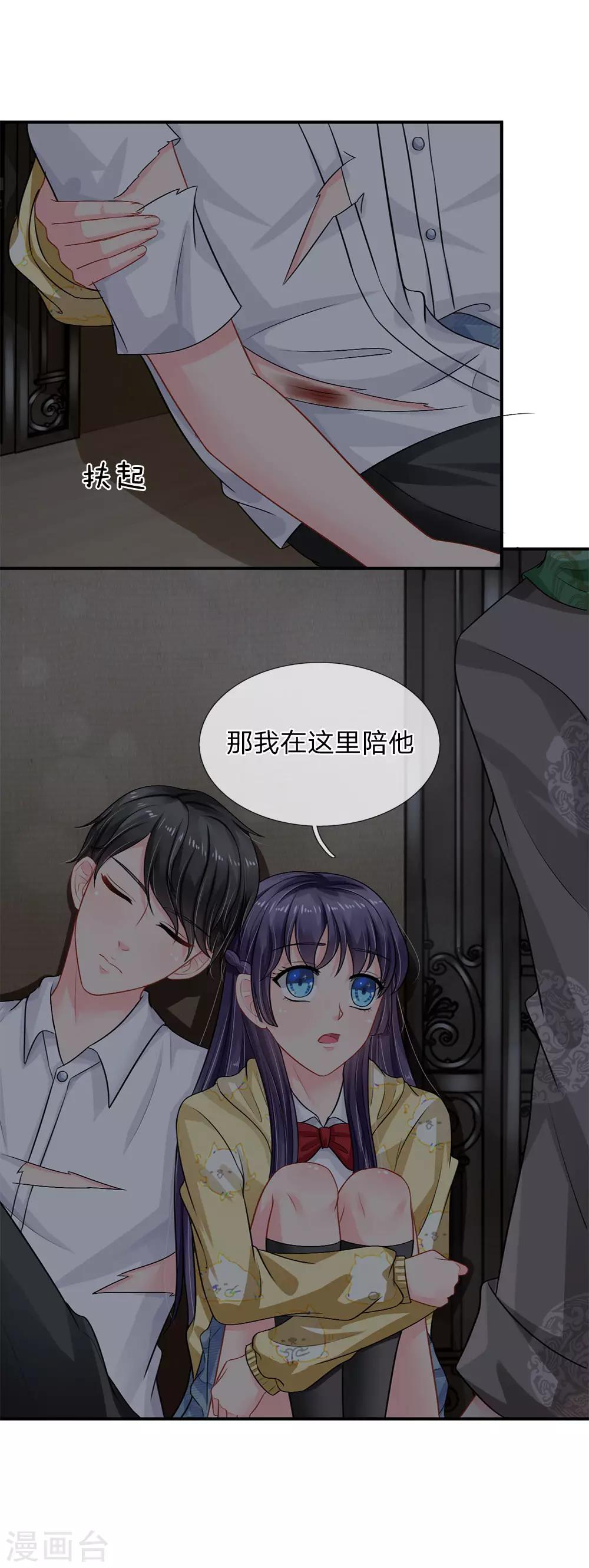 第59话-第59话