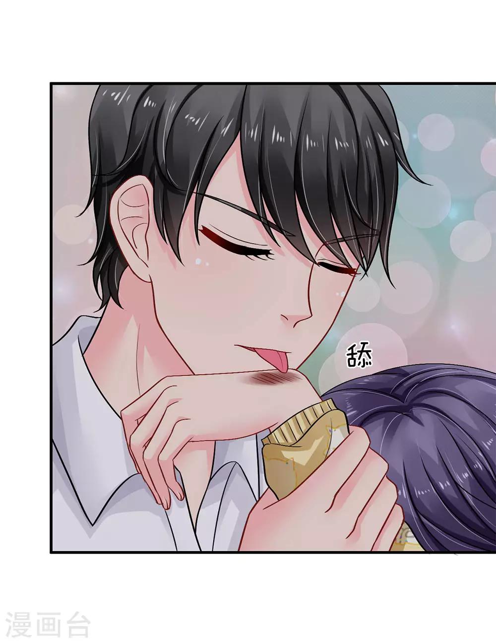 第59话-第59话
