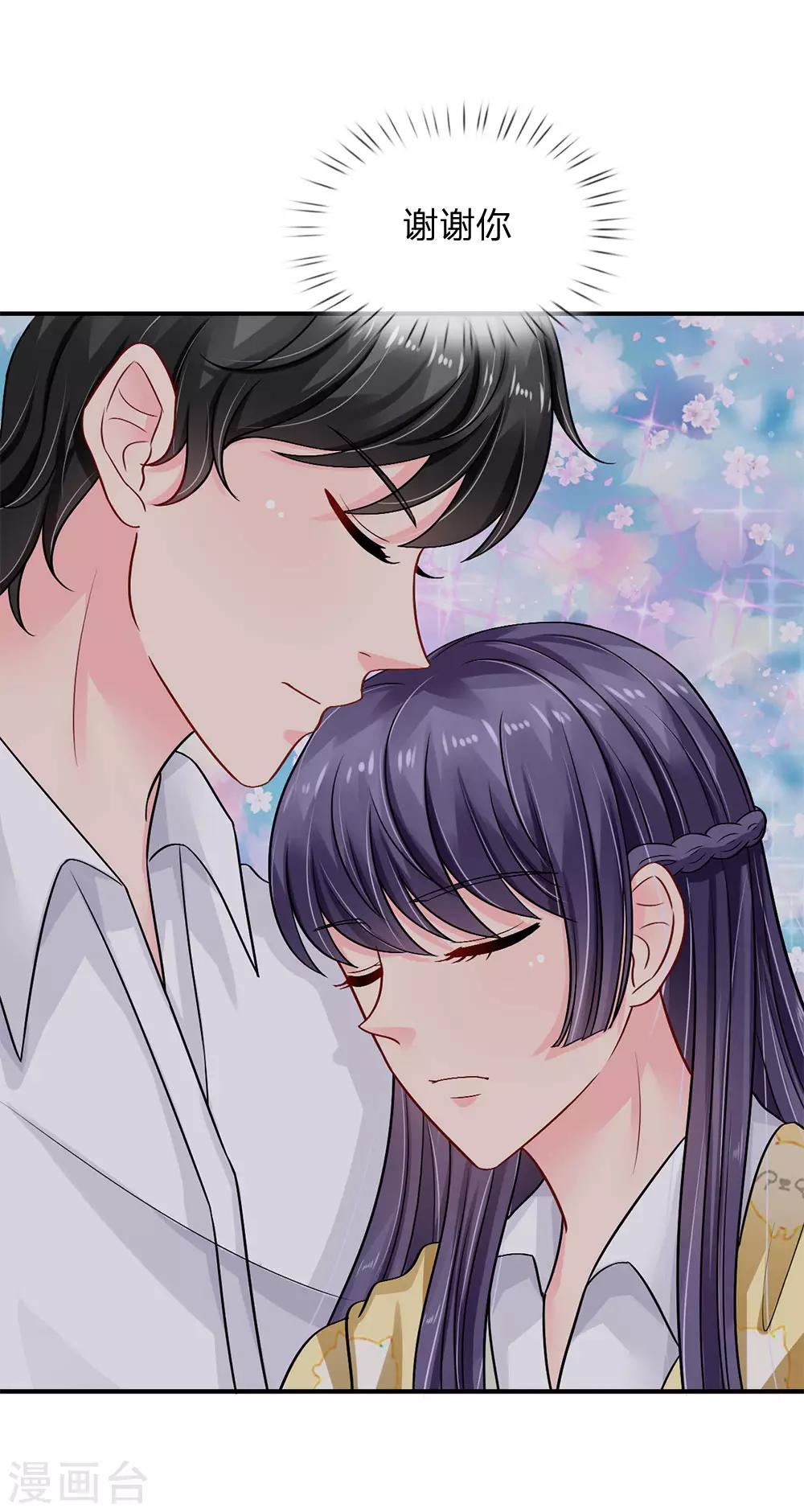 第59话-第59话