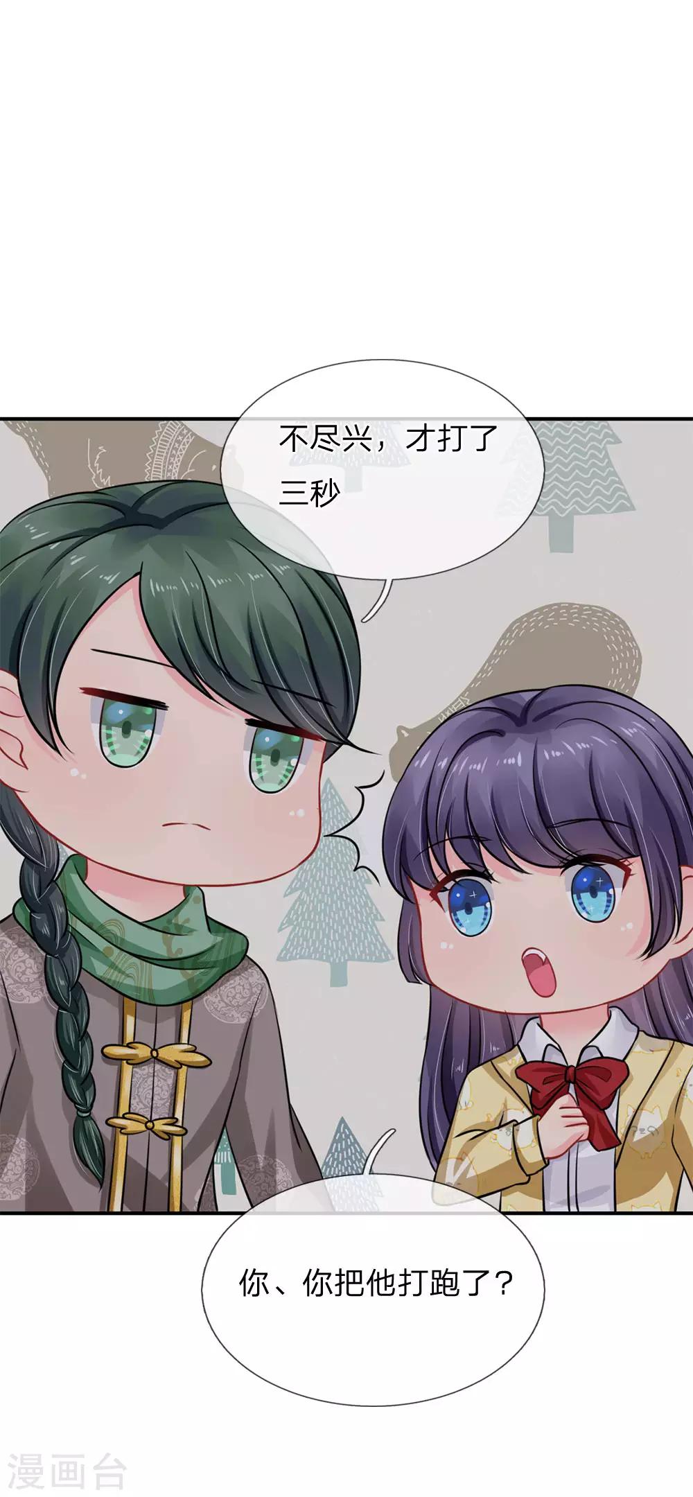 第59话-第59话