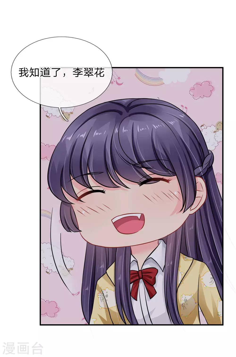 第59话-第59话