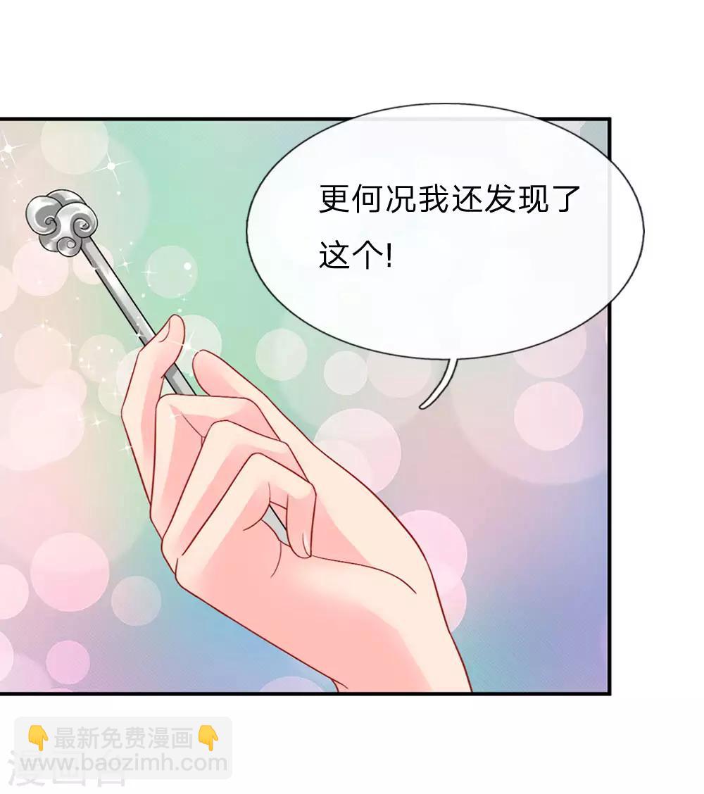 第61话-第61话
