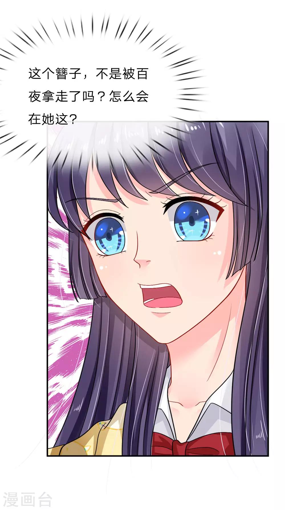 第61话-第61话