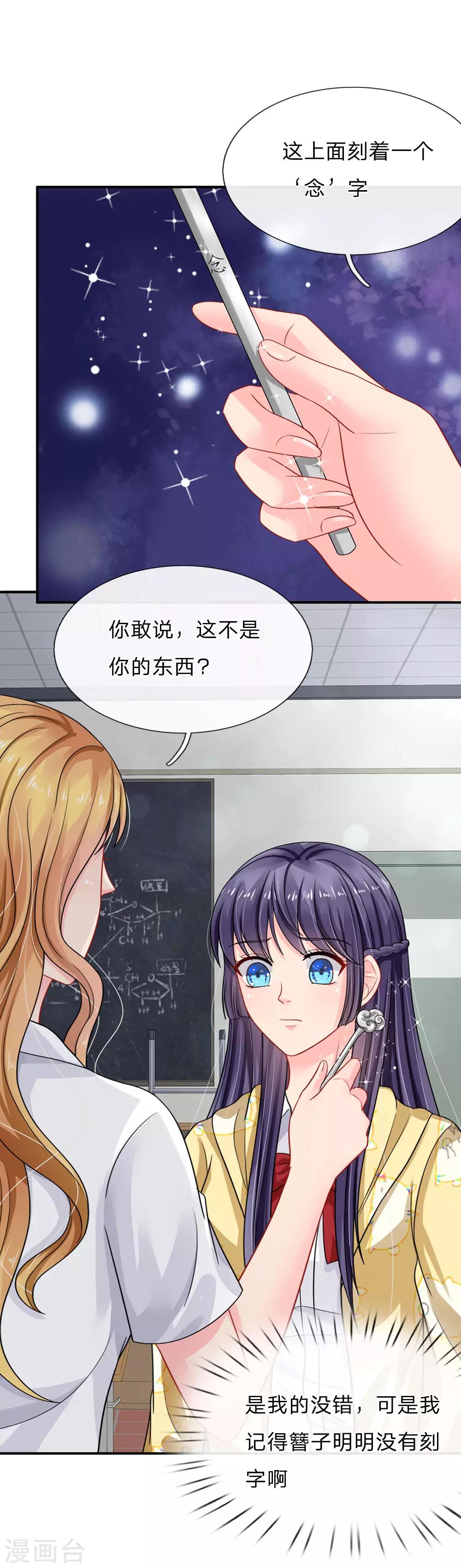 第61话-第61话