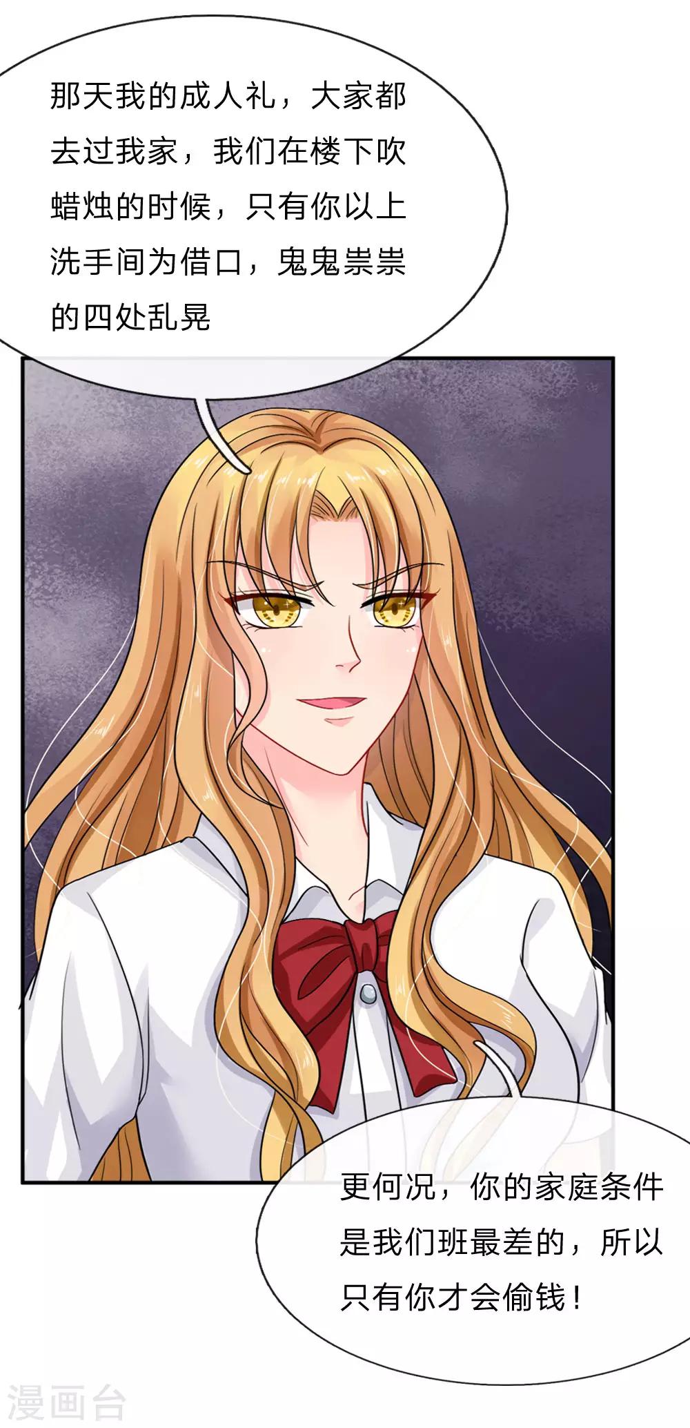 第61话-第61话