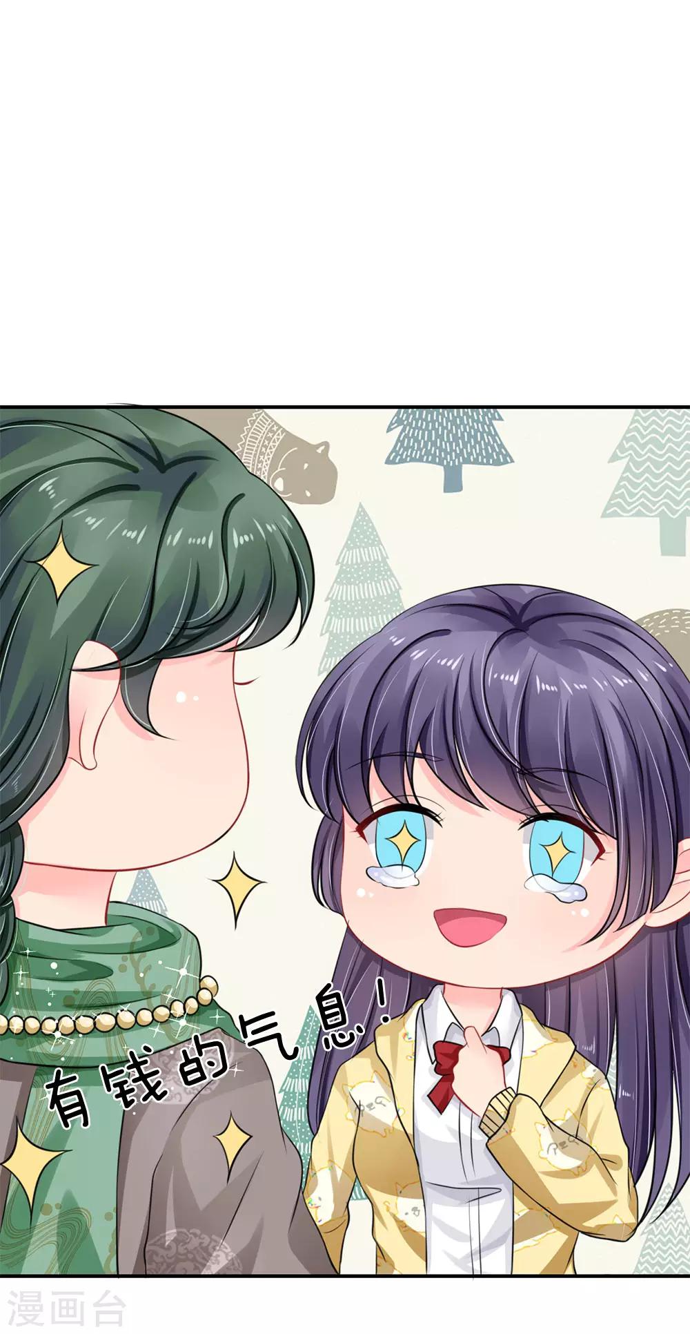 第63话-第63话