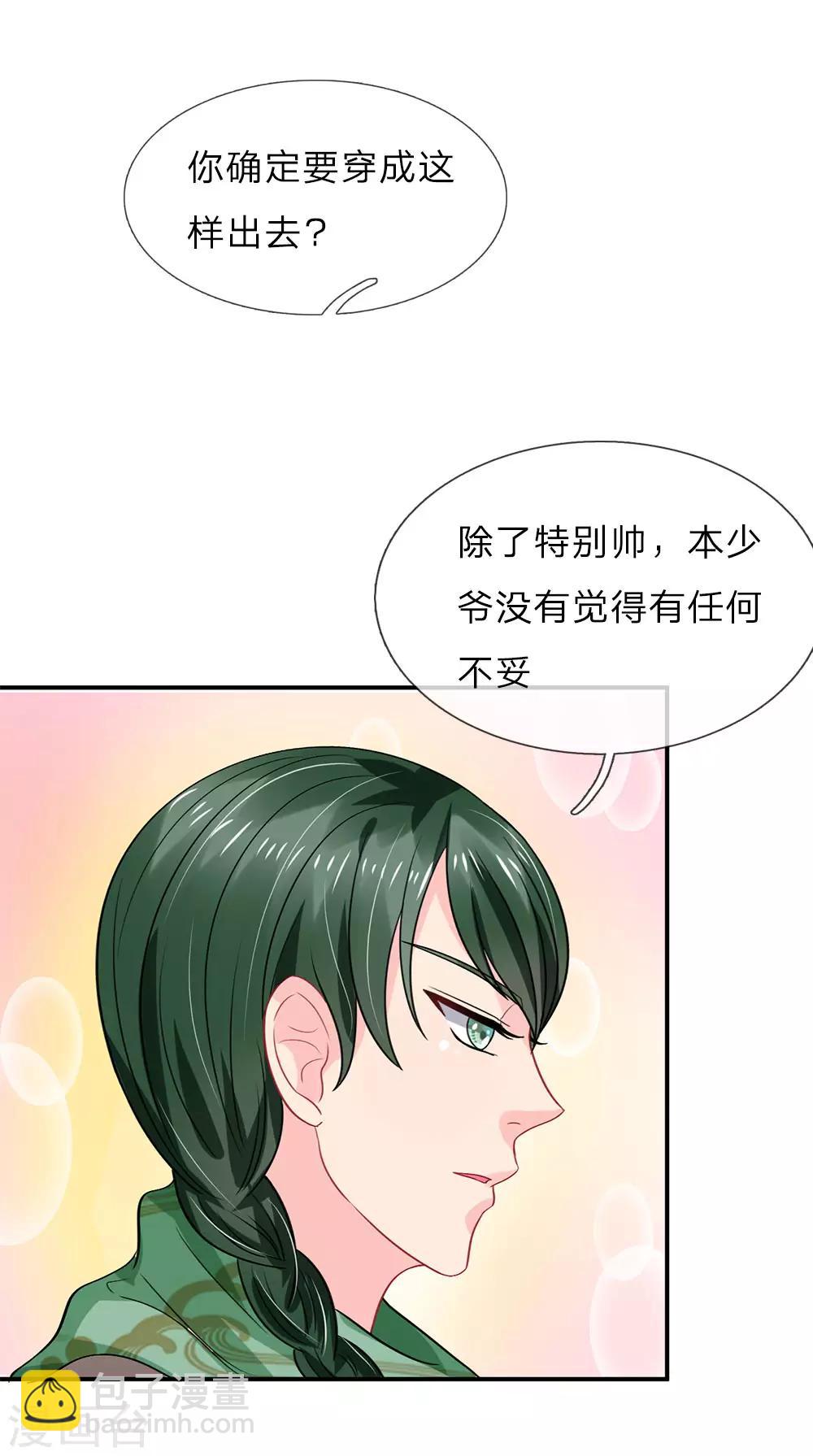 第63话-第63话
