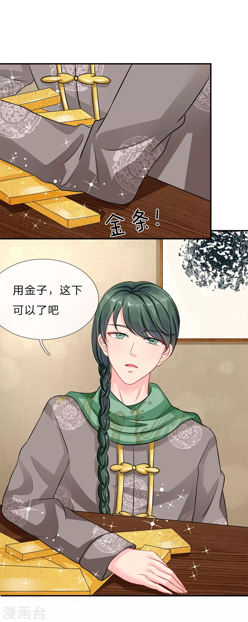 第63话-第63话